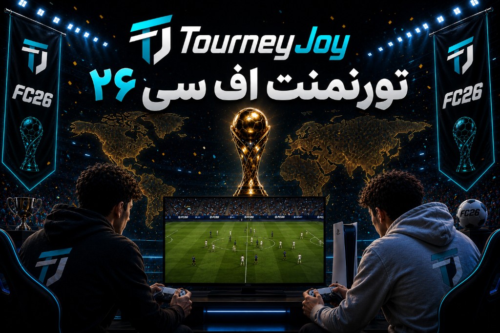 تورنمنت اف سی ۲۶ TourneyJoy